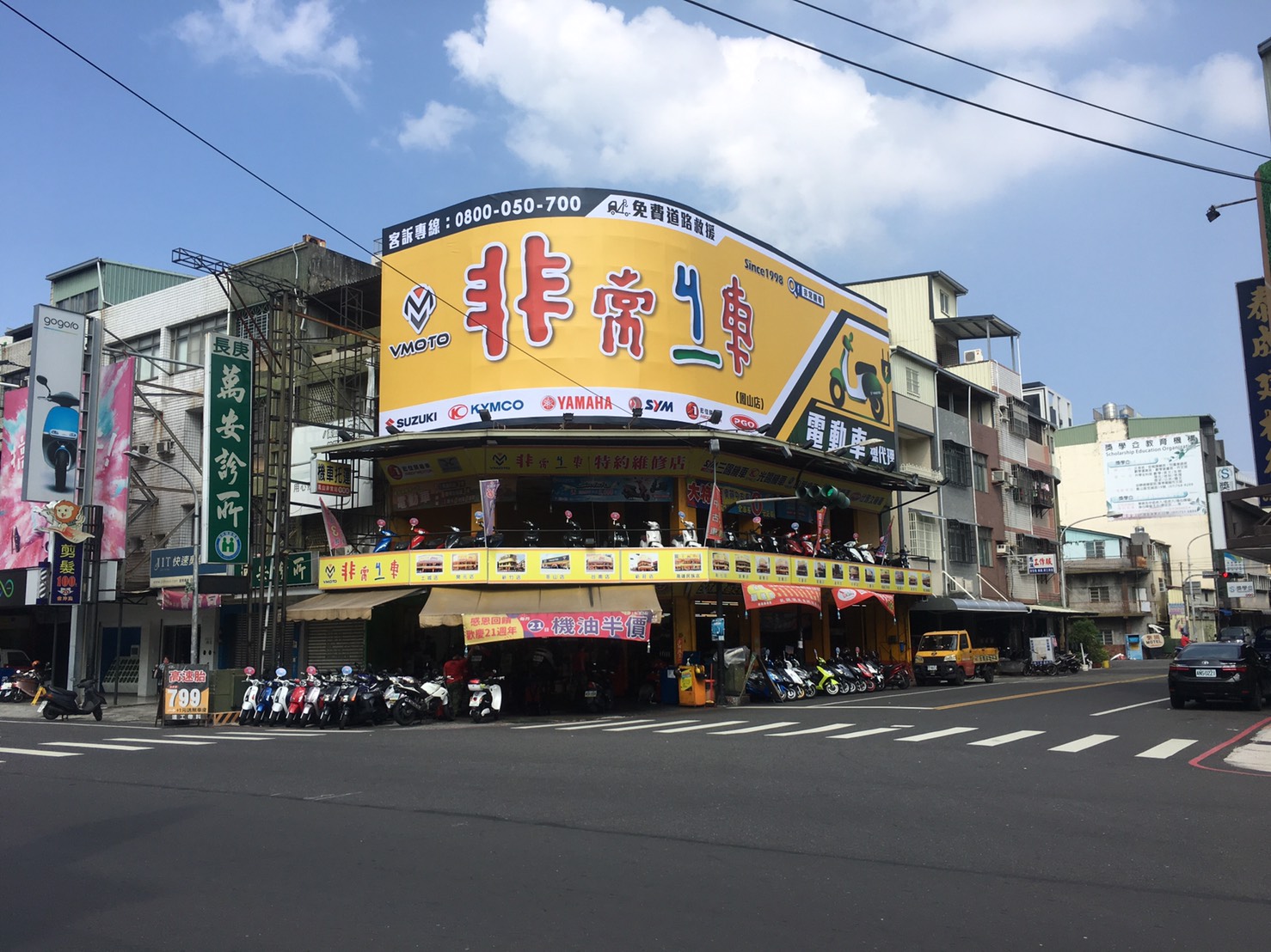 非常機車全省連鎖 中古二手機車 中古二手機車收購 機車維修保養