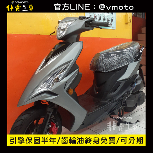 我要買車 非常機車全台連鎖 中古二手機車收購 中古機車 中古二手機車 機車維修保養