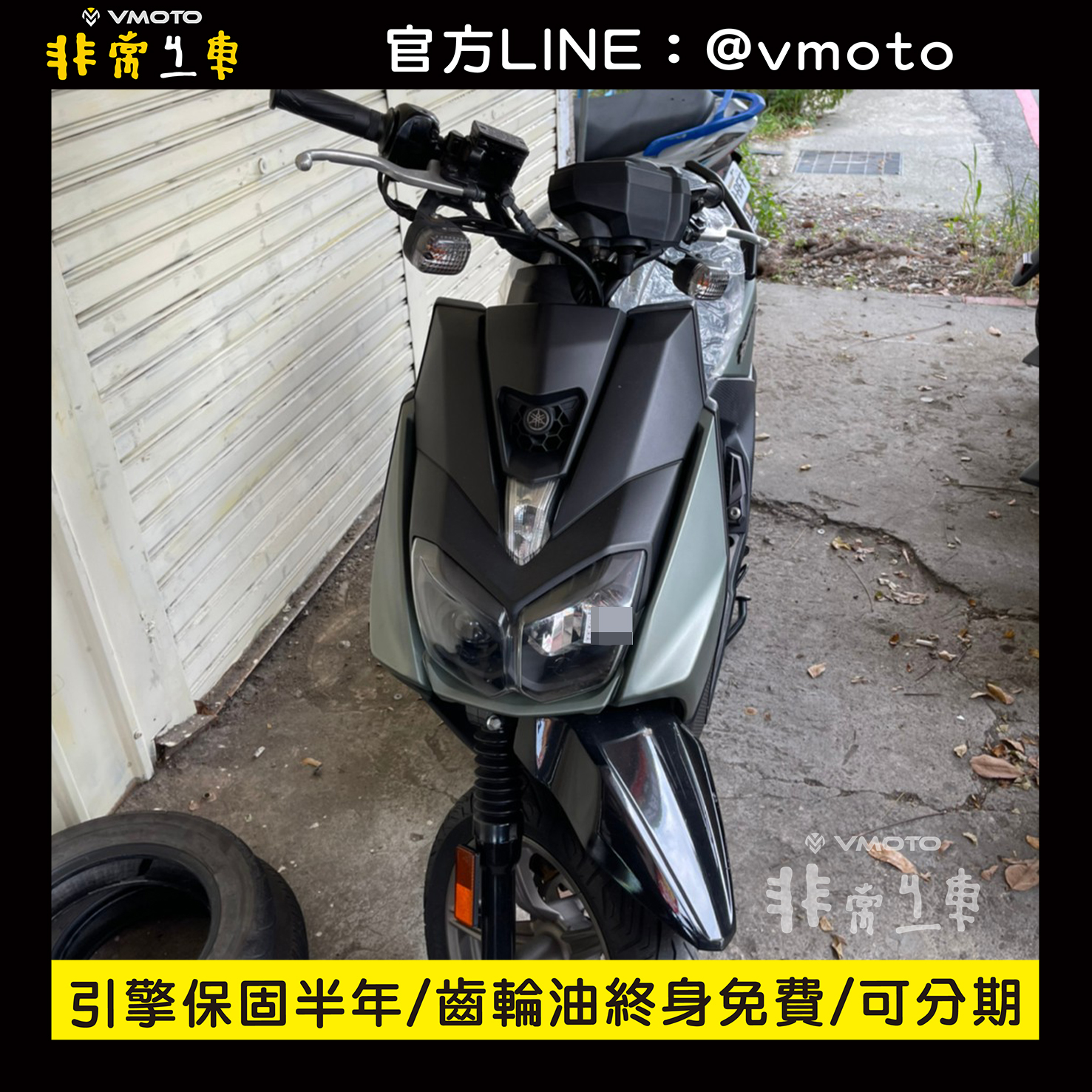 我要買車 非常機車全台連鎖 中古二手機車收購 中古機車 中古二手機車 機車維修保養